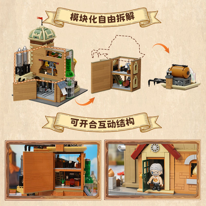 Pantasy Craft Brewery 85023